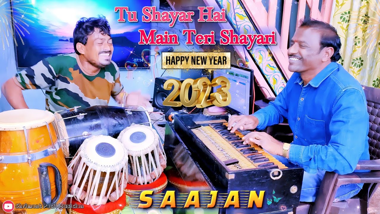 Tu Shayar Hai Main Teri ShayariCover Harmonium Music Saajan SHRIMANT PATIL90s Bollywood Love