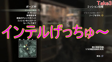 【CoDMW3】機密情報を探せ!!【実況プレイ】Part12