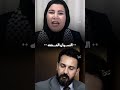 المحامية زينب جواد ترد على ابو عراق