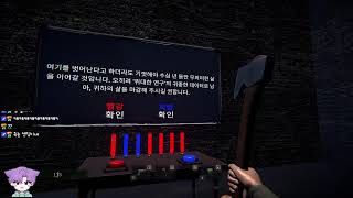 차대오입니다 : 악몽모드 스피드런 가봅시다