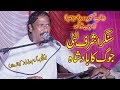 Talib hussain dard ky shagird singer ashraf litti new stag program 2019 ali movies piplan