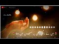 Mene Mangi Thi Ye Masjidon Me Dua_ Munni Begum _ Status Song_ Whatsapp Status Video