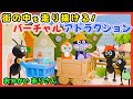 おつかいありさん｜アンパンマンと街を大冒険！ライドアトラクションでトロッコ出発進行🐜🚋 幼児向け知育ソング・こどものうた