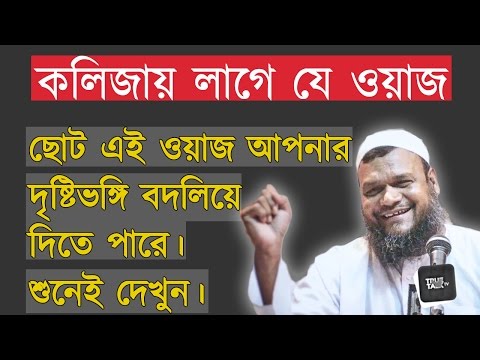 Abdur Razzak Bin Yousuf