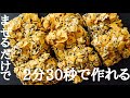 マシュマロ胡麻菓子 #レンジ#簡単#食育#マシュマロ #沖縄#おやつ