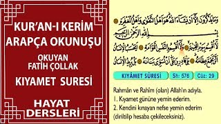 Kıyamet Suresi - Arapça Okunuşlu - Mealli Kur'an-ı Kerim