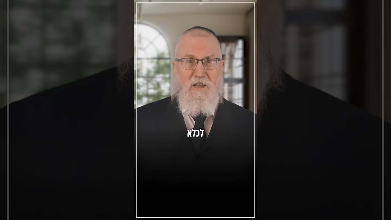הצעיף הצהוב שמבשר: שמחים לראות אותך! • לצפיה