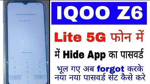 Iqoo z6 lite 5g hide app password forgot।Iqoo z6 lite 5g me hide app ka password bhul gaye kya kare
