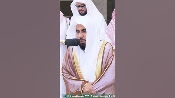 تلاوة خاشعة للشيخ عبدالله الجهني من سورة الأعلى