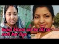 Kajal kitani sal ke thi to sadi kar li couplelifevlogs  kajalmithunvlogs