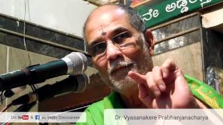 Vayu Stuthi - Dr. Vyasanakere Prabhanjanacharya