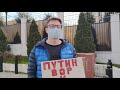 Пикет в поддержку Навального у посольства России в Молдове, Кишинев 3