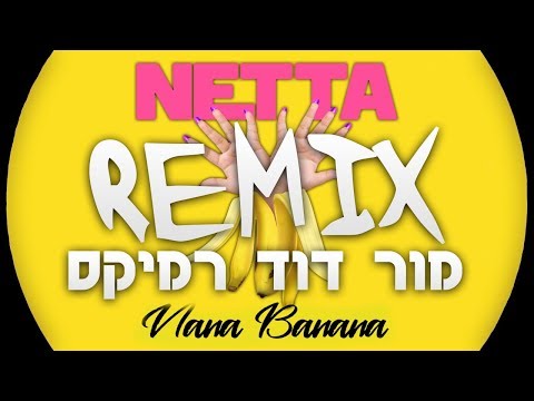 🍌 נטע ברזילי - נהנה בננה - מור דוד רמיקס | NETTA - Nana Banana - MOR DAVID Remix