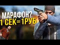 МАРАФОН!? КАЖДЫЙ ДОНАТ ПРОДЛЕВАЕТ СТРИМ!  - SCUM Обновление и Прохождение игр