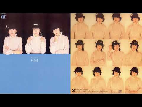 キャンディーズ〜「あこがれ（プロモ・エディット・ヴァージョン）」