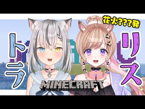 【#リストラコラボ】はしゃ鯖で想い出づくり！【芽森つむぎ/Vtuber】