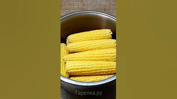 С листьями или без. Показываю мой способ варки кукурузы. Получается сочная и вкусная