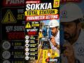 ⚠️ एक गलत Setting = पूरा Survey खराब! | Sokkia Total Station #Shorts 🔥