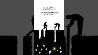 SURAH AT-TALAQ (AYAT 2-3) | Fatih Seferagic | The Serenity Quran#shorts