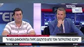 Ο ΚΑΙΡΟΣ ΑΥΡΙΟ - YouTube