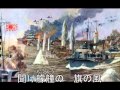 皇軍を讃ふる歌(伊藤久男)(歌詞訂正版)
