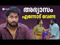 അഭ്യാസം എന്നോട് വേണ്ട🔥🔥| Dhyan Sreenivasan | latest Malayalam Movie Scenes #comedy