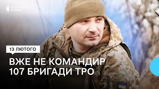 Цісак більше не командир 107 бригади ТРО Чернівецької області