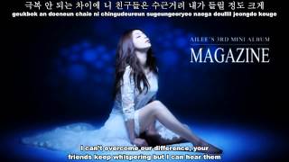 Ailee Ft. Dynamic Duo - Crazy