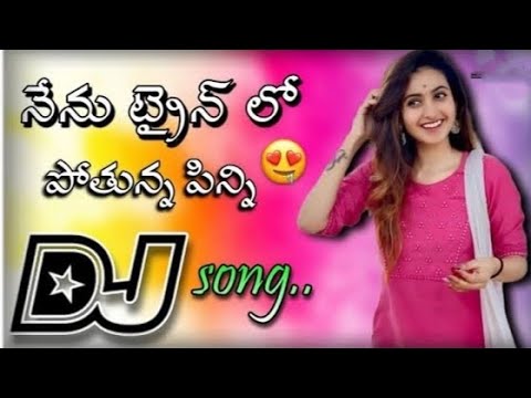 Nenu train lona pothunna pinni song DJ Tinku from chandol shambavi dj sounds and lightings 