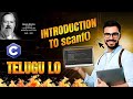 🎯 #12 Introduction to scanf() in C Explained | How to Take User Input in Telugu