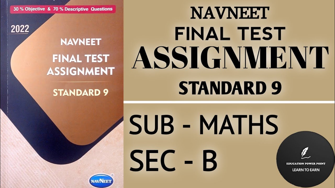 std 9 maths assignment solutions 2022 pdf