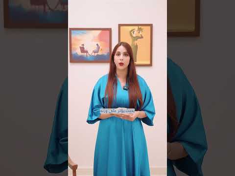 الدكتورة رفل الشراد سلوكيات الاطفال
