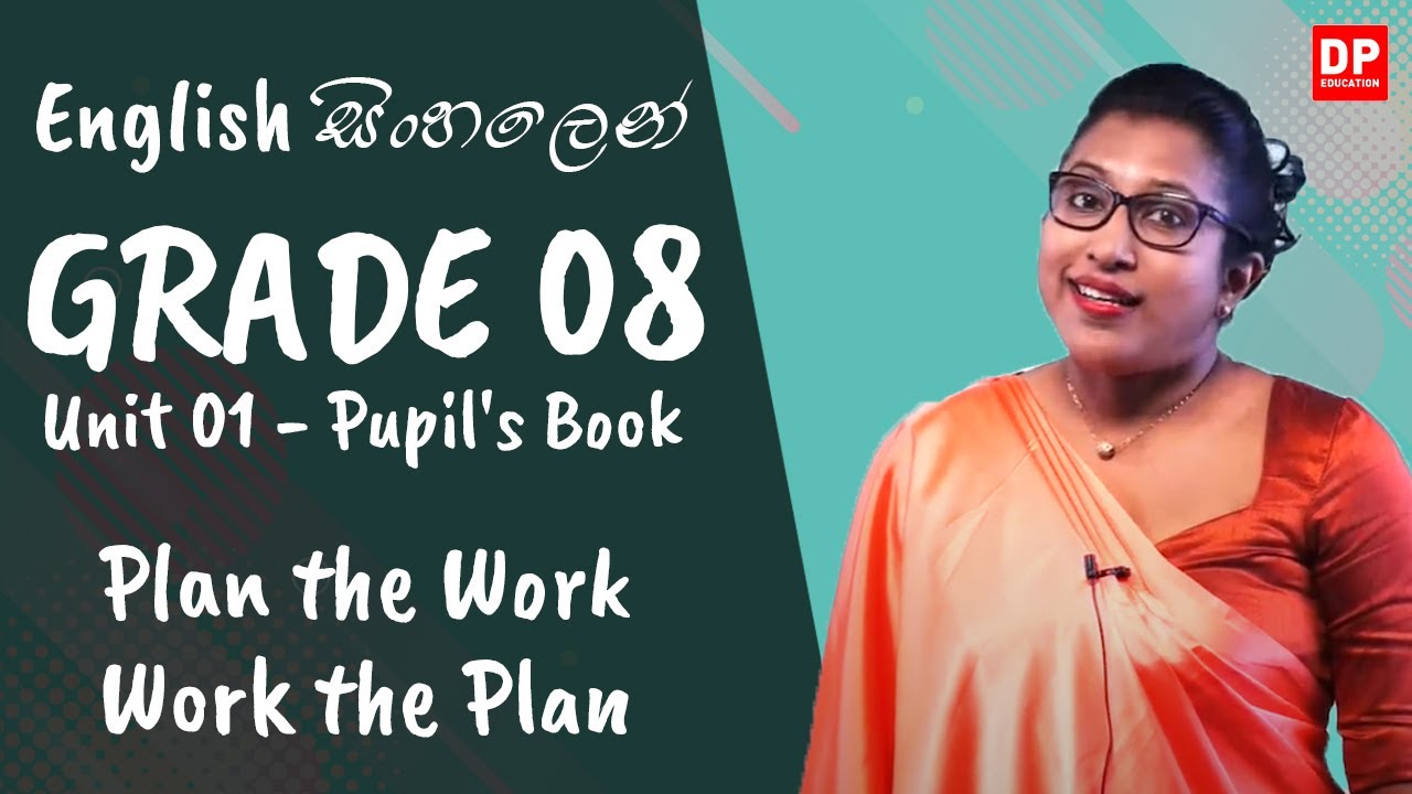 පාඩම 01 - Plan the Work, Work the Plan (Pupil's Book) English සිංහලෙන් | Grade 08