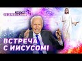 Небесная КОМНАТА СЛЁЗ. МОЛИТВА о жажде по Богу! «Это сверхъестественно!»