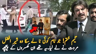 Sher Afzal Marwat React On Rauf Hassan Incident | Sher AFzal Marwat | Imran Khan Latest News