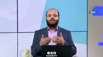 آیا پیامبران علم غیب دارند؟ نگاهی به آیات 26 و 27 سوره جن
