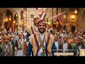 زفة عريس صباح السبت حصريا 2026     