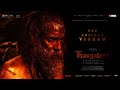 Thangalaan  chiyaan vikram birt.ay tribute