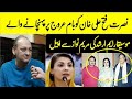 Legend musician m arshad needs help  appeals to maryam nawaz