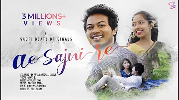 Ae Sajni Re - Full Romantic Nagpuri Video | SK Aryan & Monali | Sadri BEatz Originals