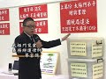 稅改救台灣 全民站出來