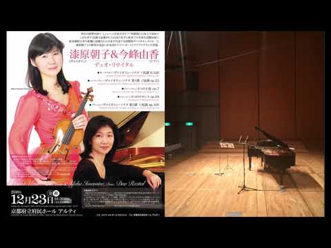 Brahms: Violin Sonata No.3 / Asako Urushihara & Yuka Imamine