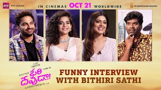  Ori Devuda Team Funny Interview With Bithiri Sathi | Vishwak Sen | Mithila Palkar | Asha Bhat Image