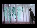 ヘルマン・ヘッセ「霧の中」日本の名文を歌おう