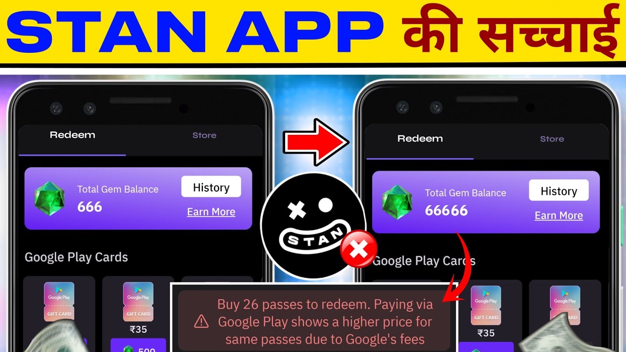 Stan App Se Redeem Code & Diamond Kaise Le | Stan App Redeem Problem ...
