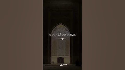 تلاوة عطرة بصوت القارئ إسلام صبحي