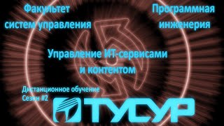 УИТСиК лекция 2. ECM системы.