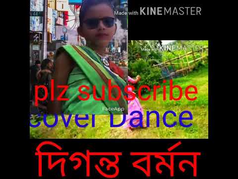 Coming soon New Barman kachari video by editing diganta kachari lovely