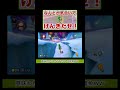 謎のミスでキレるマリカー初心者WWWWWW