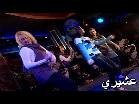 قناة غنوة عشيري موضي الشمراني شعبيات